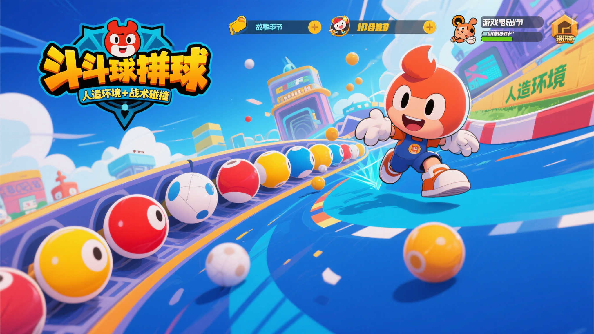 c7娱乐官网概况简介